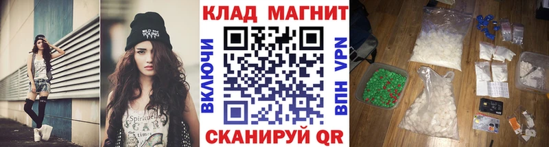Виды наркоты Чаплыгин Гашиш  МАРИХУАНА  Кокаин  А ПВП  Меф мяу мяу 