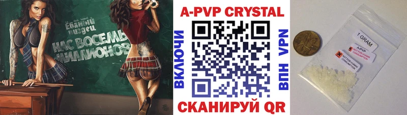 Alfa_PVP Соль Чаплыгин
