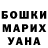 Бошки марихуана AK-47 Chlorophyll