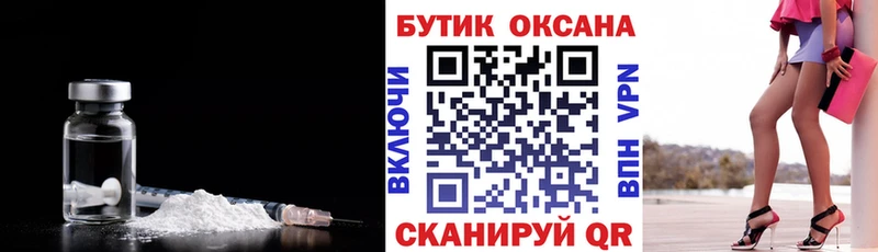 БУТИРАТ жидкий экстази  продажа наркотиков  blacksprut сайт  Чаплыгин 
