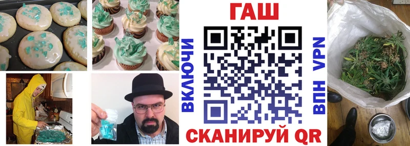 Печенье с ТГК марихуана  сайты даркнета как зайти  Чаплыгин  kraken  