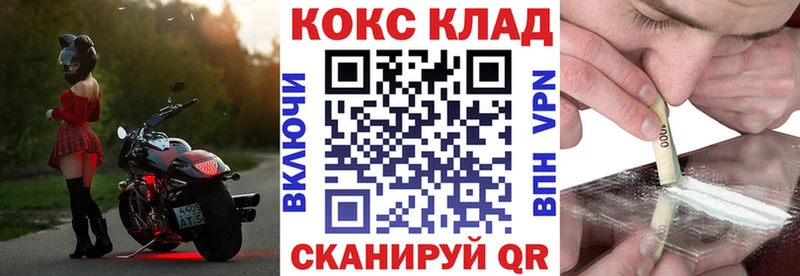 blacksprut tor  Чаплыгин  COCAIN Fish Scale  даркнет сайт 