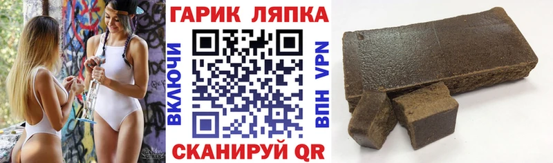 Гашиш Cannabis Чаплыгин