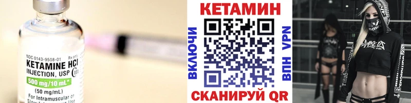 darknet Telegram купить наркоту Чаплыгин КЕТАМИН VHQ