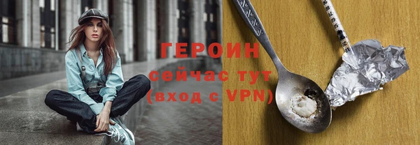 прущие грибы Красноперекопск