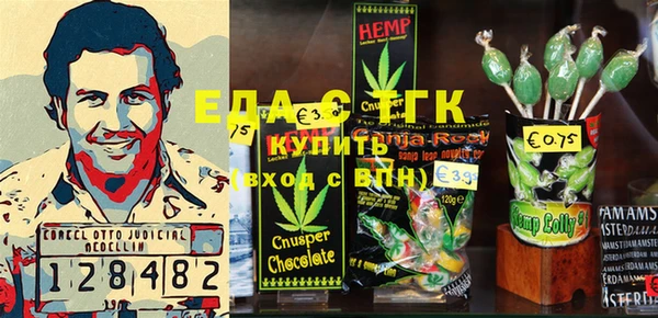 прущие грибы Красноперекопск