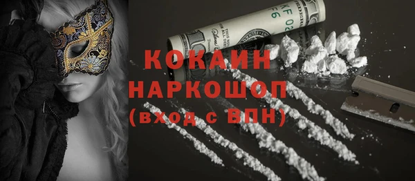 mix Краснотурьинск