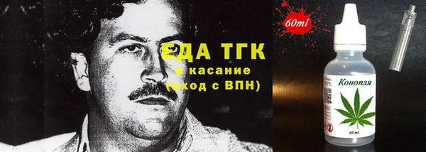 прущие грибы Красноперекопск