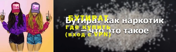 mix Краснотурьинск