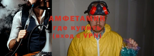 прущие грибы Красноперекопск