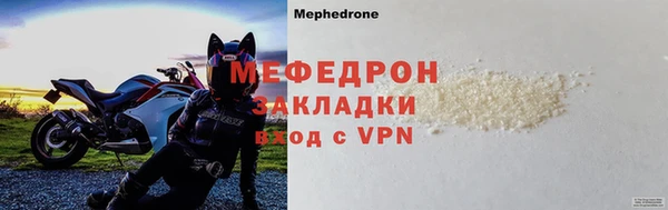 прущие грибы Красноперекопск