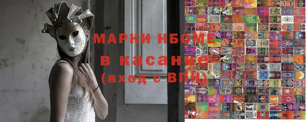 кокаин колумбия Краснослободск