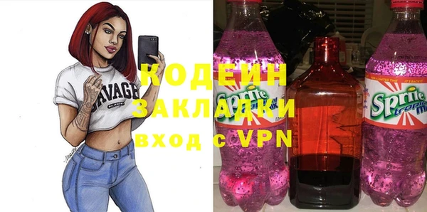 кокаин колумбия Краснослободск