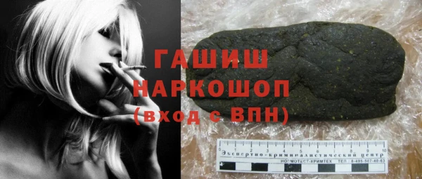 прущие грибы Красноперекопск