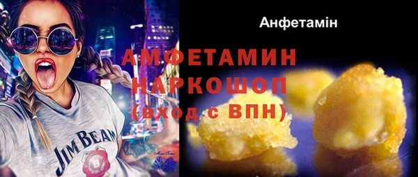кокаин колумбия Краснослободск