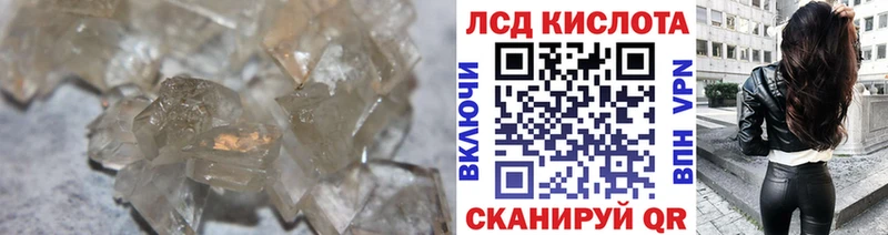 дарнет шоп Чаплыгин LSD-25 экстази ecstasy