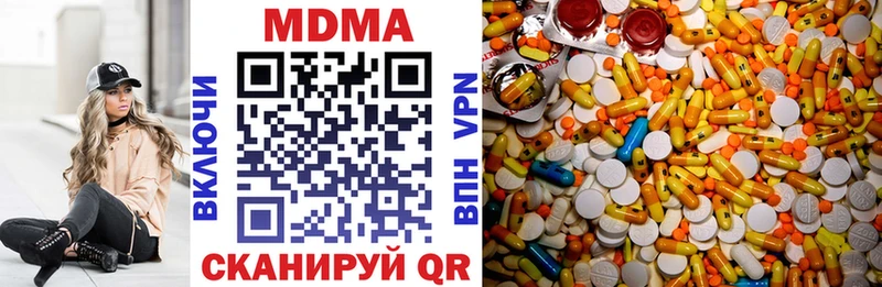 где найти   МЕГА зеркало  МДМА VHQ  Чаплыгин 
