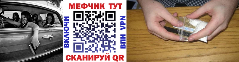 Мефедрон 4 MMC  Чаплыгин 