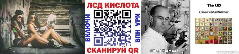 Марки N-bome 1,5мг Чаплыгин
